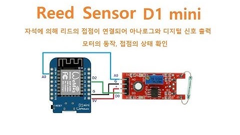 아나로그 리드 스위치 Analog Reed Switch Arduino D1-mini  [두원공과대학교 AI융합과 김동일교수] 3.0.23