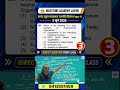 #3_Direct Question from Class || Supernatural RPSC स्कूल व्याख्याता राजनीति विज्ञान Paper -II |