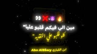 حالات واتس مهرجانات 2025 اسلام كابونجا لو شافوني غلط هتغابي وامشي ف الجيها بسحابه😈⚔❌🔥 ميسو ميسره