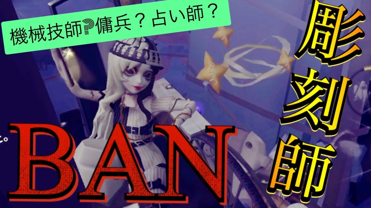 第五人格 トレーディング缶バッジ vol 3 彫刻師 ガラテア 6点まとめ