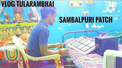 SAMBALPURI PATCH !! OCTOPED SPD 20 PRO !! MY NEW SAMBALPURI VLOG VIDEO !!#vlogstularambhai