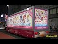 ラブライブ！ "μ's Best Album Best Live! Collection II" 宣伝トラック＠渋谷