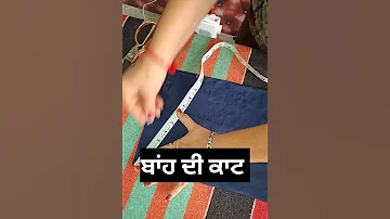 ਬ ਹ ਦ ਕ ਟ Sleeves Cutting Sleeves Cutting And Stitching Mr Andmrsbatth62 