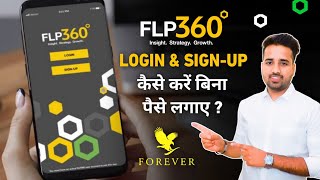 Flp360 Login Kaise Kare ? || Flp360 Sign Up Kaise Kare ? || Forever Living Products || Gaurav Kumar screenshot 5