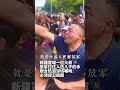 新疆大叔紧紧攥住即将入伍的儿子的手，眼含热泪嘱咐：必须服从命令，保卫祖国！