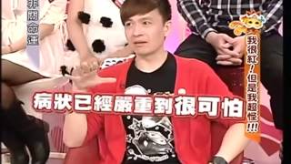 非關命運-20130314 3