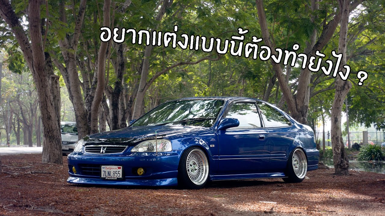 Interview EP1 : P'Nok Civic Coupe Stance.