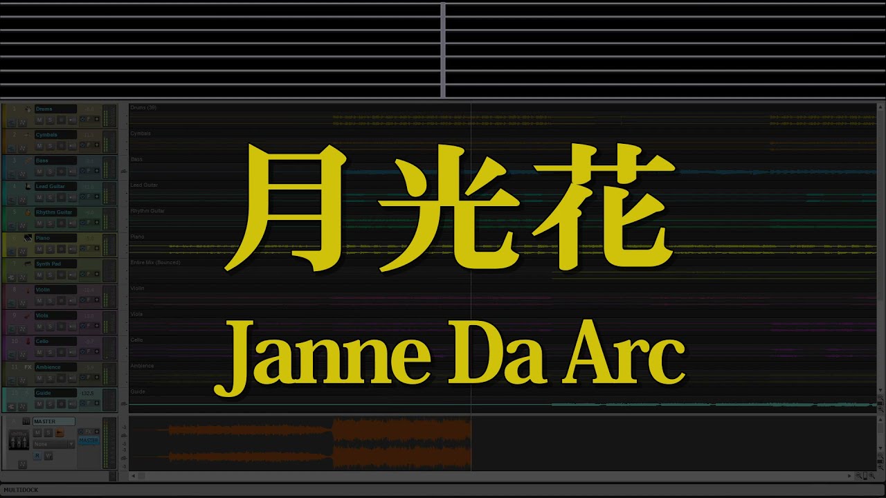 カラオケ 月光花 Janne Da Arc ガイドメロディ無し Instrumental Youtube