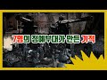 고립된 2000명의 영국군 구출을 위해 파견된 최정예 7인의 이야기(결말포함)