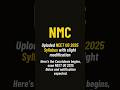 NEET UG 2025 Latest Update | #neet #nee2025 #nmc
