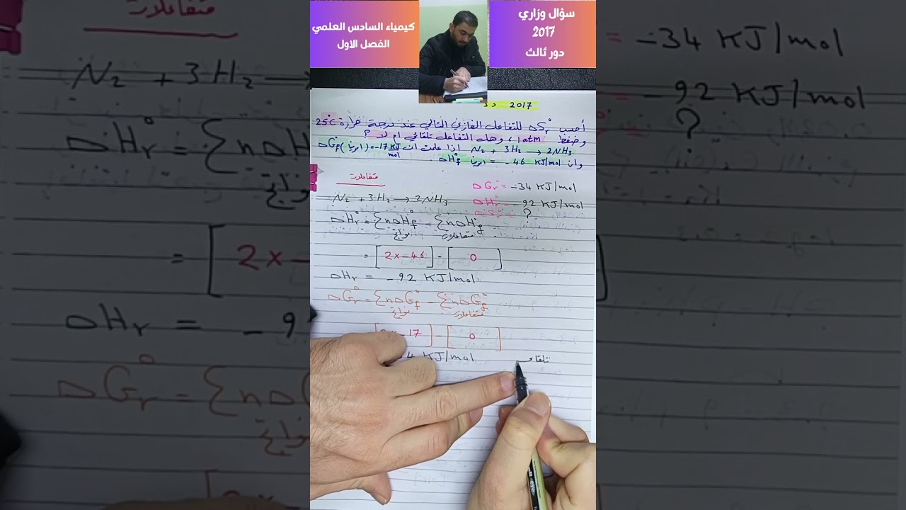 2017 دور ثالث