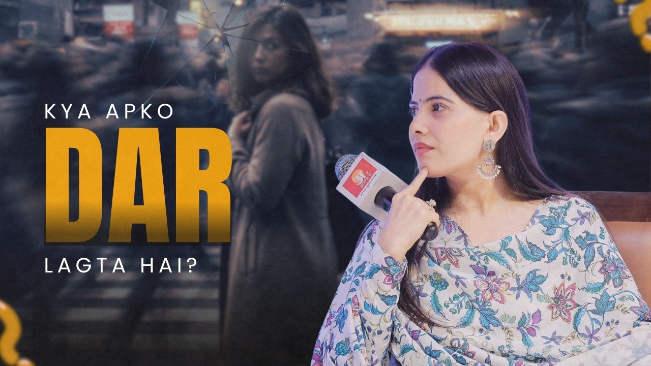 Overthinking Se Bahar Kaise Nikle? Beat Fear Today