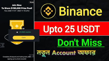 Binance New offer  || Don