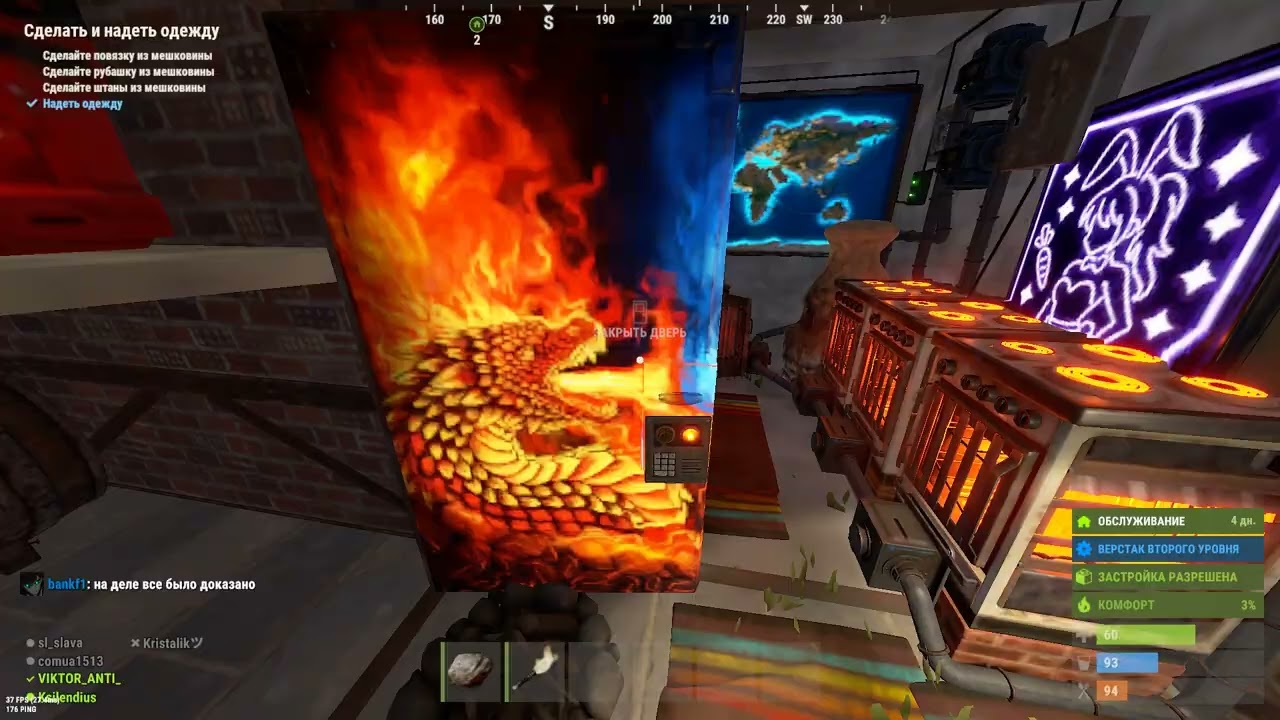 Rust. 2026 02 10 21 51 22 651