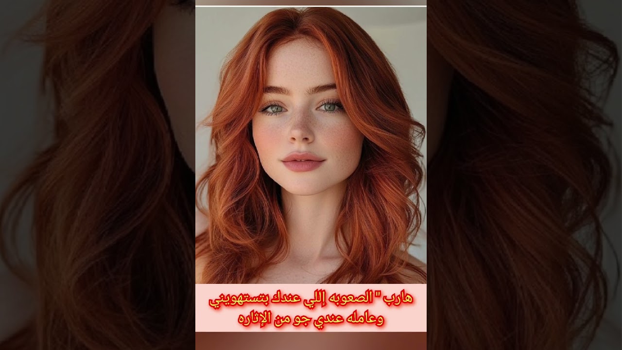 #طاقة #الهارب 