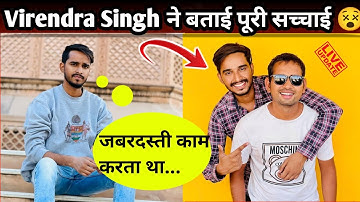 @virendersinghvlogs ने दिया ✅ @MRINDIANHACKERको करारा जवाब😱|Mr Indian hacker,Virender Singh