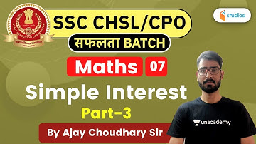 11:00 AM - SSC CHSL/SSC CPO | Maths by Ajay Choudhary | Simple Interest | Part - 3