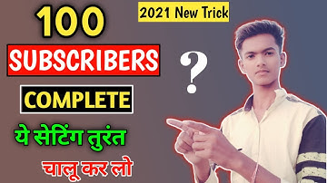 100 Subscribers Hone Ke Baad Kya Kare?100 Subscribers Par Kya Milata Hain?2021|100 Subscribers HoGye