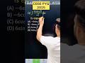 Q) Integration ∫〖(3cos√x)/√x dx〗 is equal to CBSE 2026 Integration PYQ #maths #class12samacheer