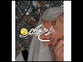 شعر عاشقانه اوزبیک