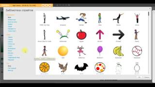 Урок 11 – Слои и эффект движения в Scratch (Скретч) Урок 11 – Слои и эффект движения в Scratch (Скретч)