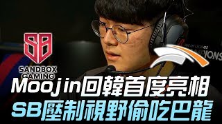 Sbg Vs Hle Moojin回韓首度亮相 Sbg壓制視野偷吃巴龍Game 2 2019 Lck春季賽精華 Highlights