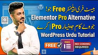 Free Elementor Pro Alternative Jo Pro Jaisa Kaam Kare | WordPress Urdu Tutorial