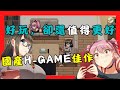 【H-GAME推薦】國產H-GAME 管理員的窺視 Peeping Dorm Manager,帶你體驗宿舍管理員的工作時間 | 小黃遊 | 紳士遊戲 | 小黃遊介紹 | 小黃遊推薦 | 九龍宅什麼