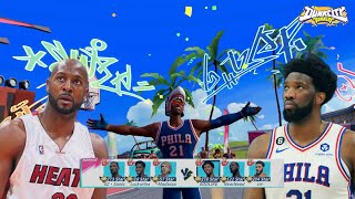 Mourning V S Embiid Dunk City Dynasty Global