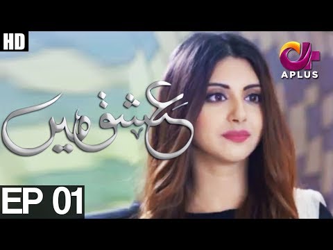 ishq-mein--episode-1-|-aplus-ᴴᴰ-|-top-pakistani-dramas