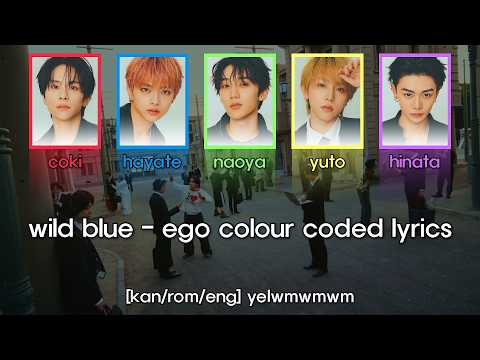 Wild Blue - EGO (Colour Coded Lyrics) [KAN/ROM/ENG]