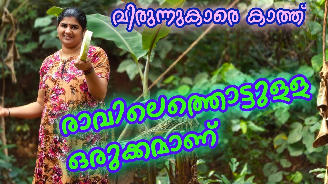 സൽക്കാരം 😍😍 ആ സന്തോഷമൊന്ന് വേറെത്തന്നെയാ🥰🥰🥰💕💕💕💯💯