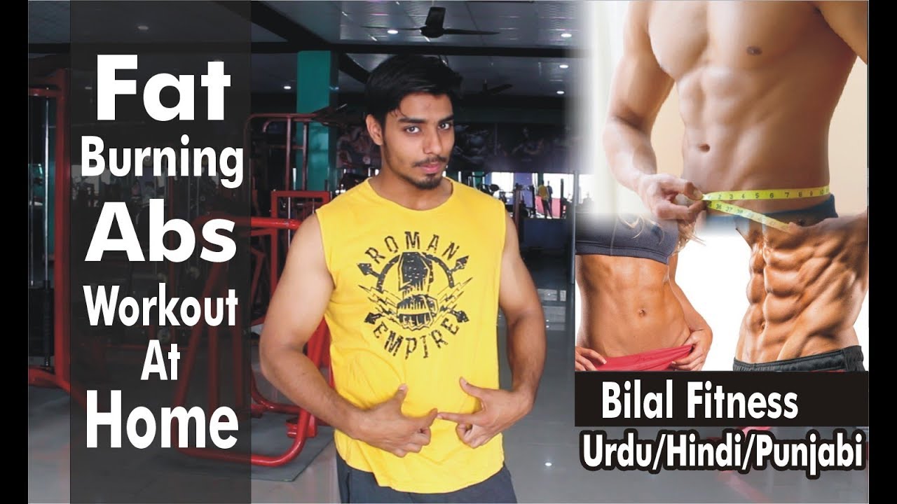 Fat Burning Abs Workout At Home I MBA Vlogs YouTube