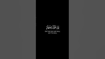 تلاوة خاشعة جميلة بصوت ناصر القطامي ارح سمعك|#ناصر_القطامي #اجر_لي_ولك