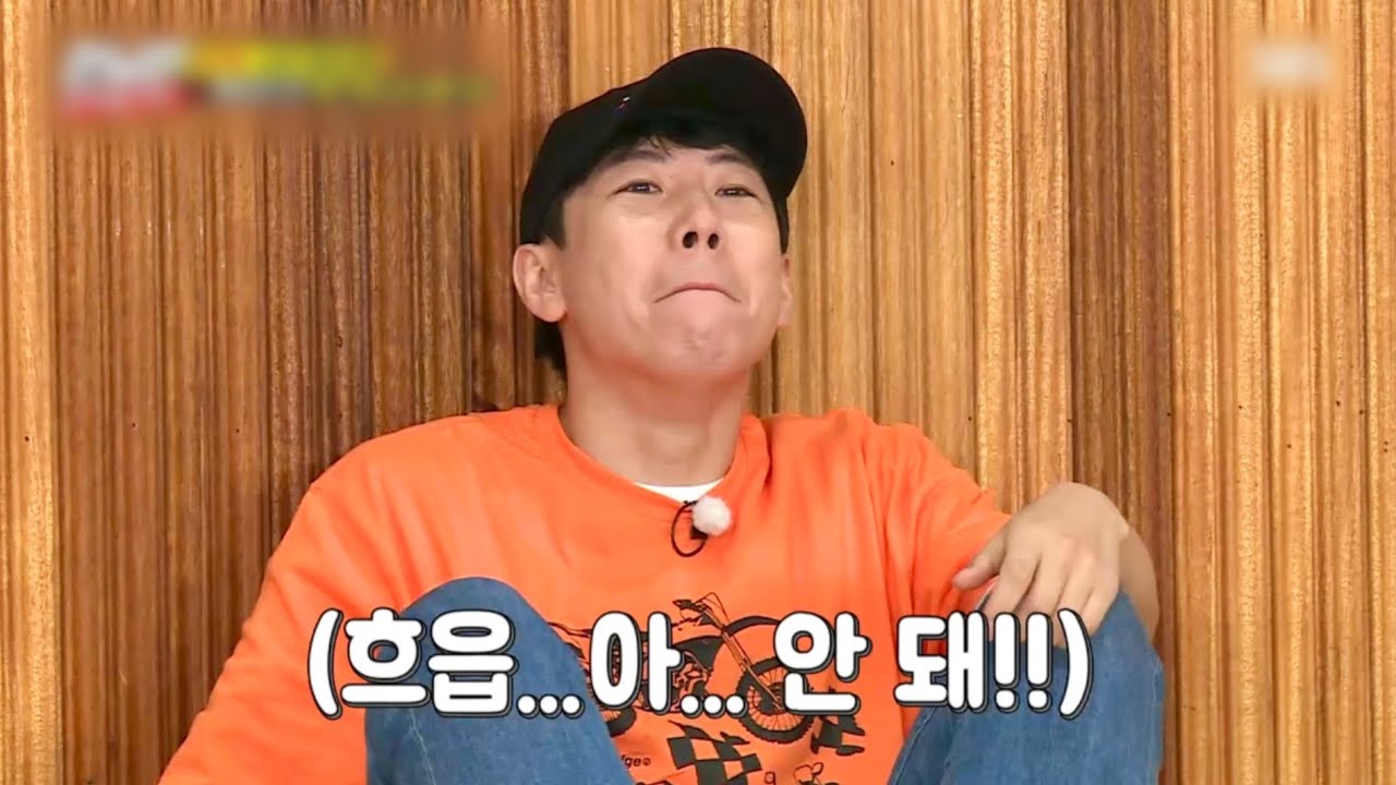 왜 먹지를 못하니