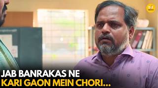 Jab Banrakas Ne Kari Gaon Mein Chori Panchayat Tvf Rewind