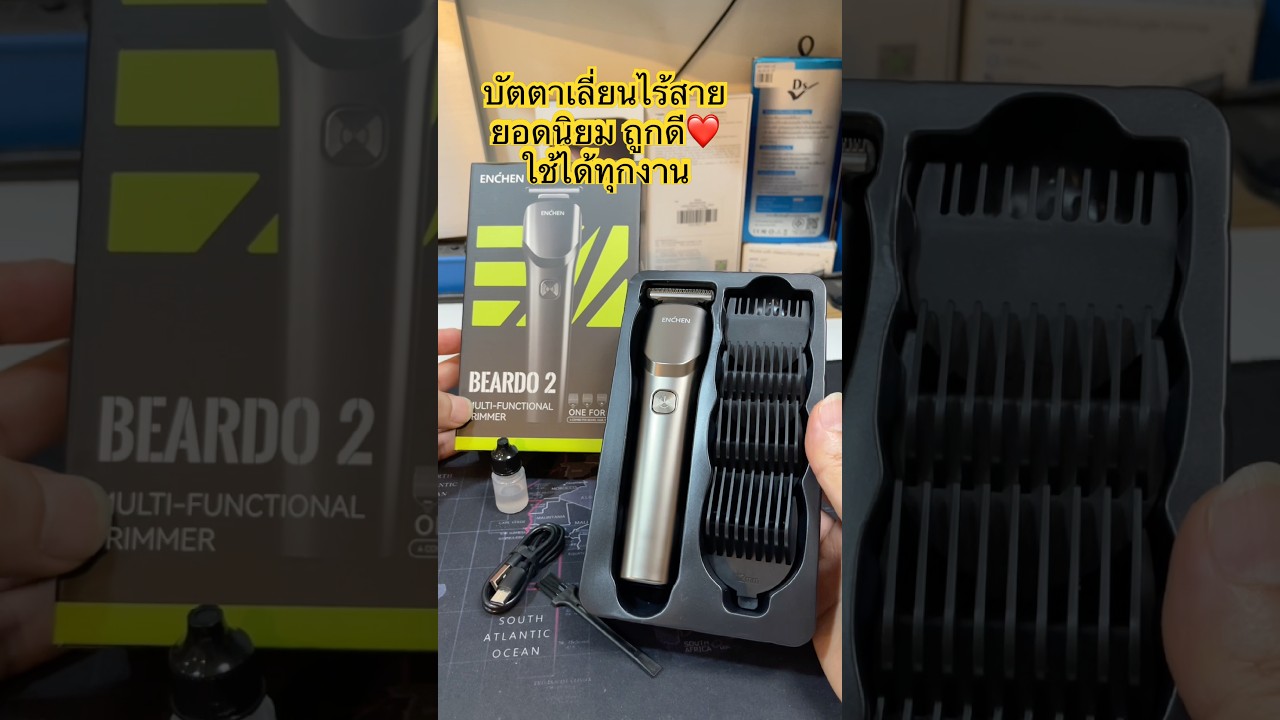 ปัตตาเลี่ยนไฟฟ้า (ยอดนิยม ราคาถูก) ENCHEN Beardo 2 Electric Trimmer ปัตตาเลี่ยนตัดผม USB-C #enchen