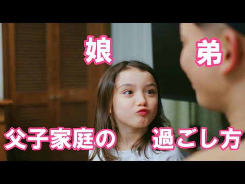 家庭保育園　バイリンガルファミリー hqdefault.jpg
