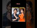 Mahesh Babu😎And❤️Sreeleela Join IndustryReal Age#shorts#viral #love #trending #ytshorts #shortsfeed