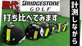 Which Bridgestone golf club has the longest distance of all time? [2025 Edition]