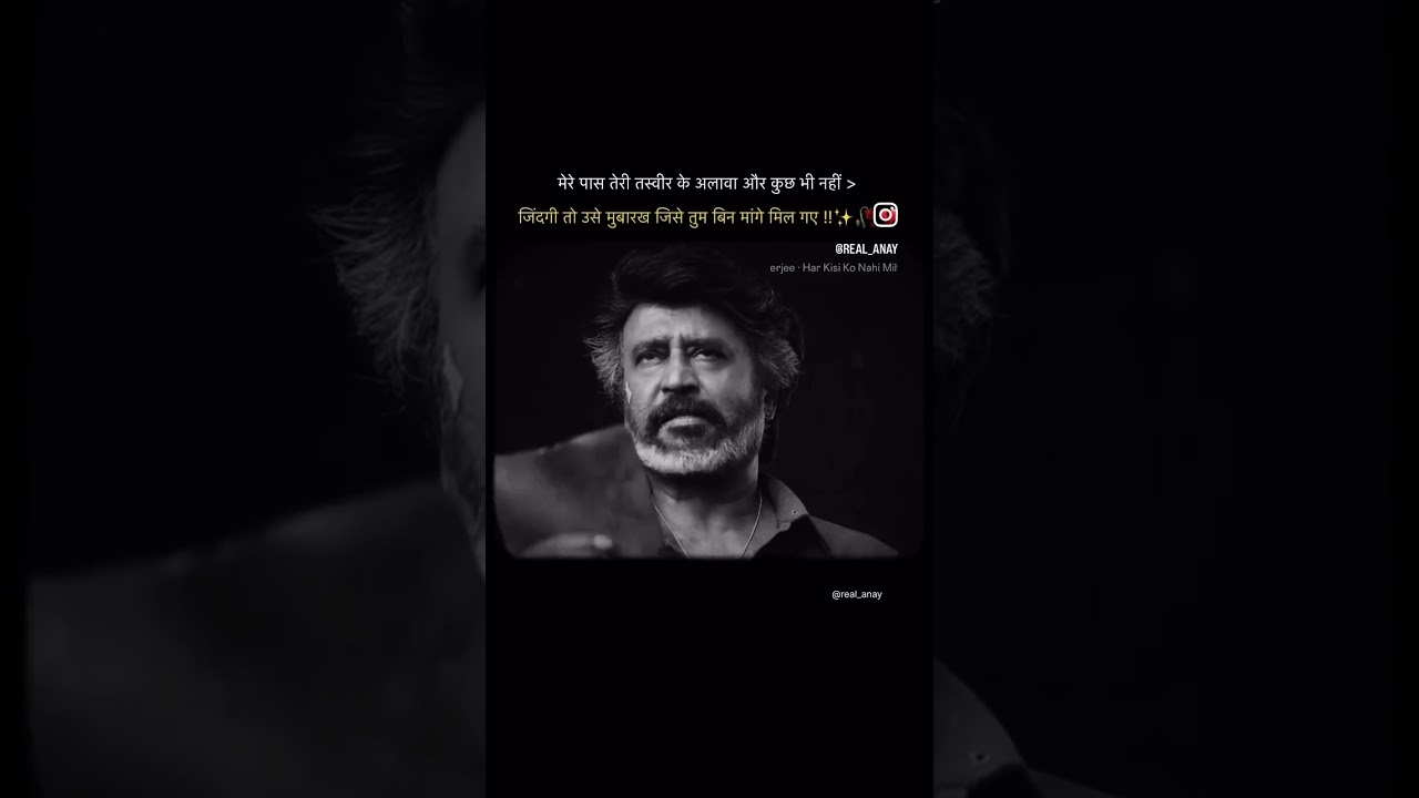 Jise tum mil gye ☺️😊