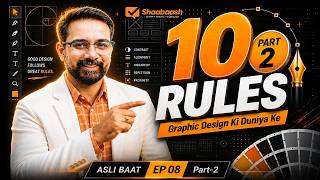 Graphic Design Ke Asli Rules | Part 2