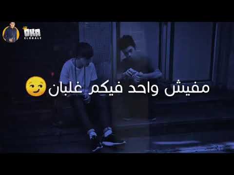 حالة واتس حسن البرنس سيىرتكم علي كل لسان