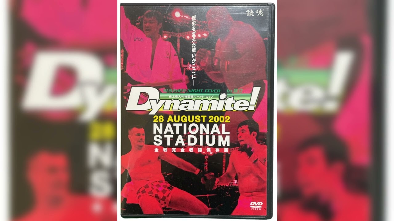 [Unreleased] Pride Shockwave Dynamite theme / 総合格闘技Dynamite! テーマ曲 / Yasuharu Takanashi (高梨康治)