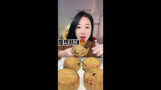 Heated Moon Cake Steamed Moon Cake# Delicious Dessert Entrance Here# This bite is simply fragrant a