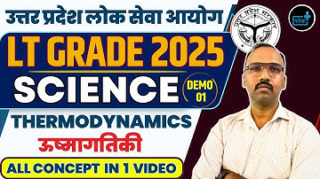 LT Grade Science 2025 | Thermodynamics 🔥 Complete Concept in 1 Video | Physics Demo Class 01