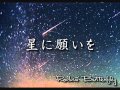 RB星に願いを (Cover of Cocco's song)