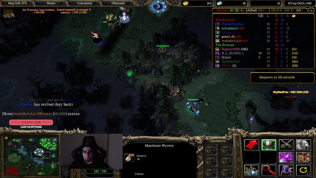 Завтра стрима не будет, улетаю в Москву забирать сына|Слот - 200, заказ героя, челленджа - актуален