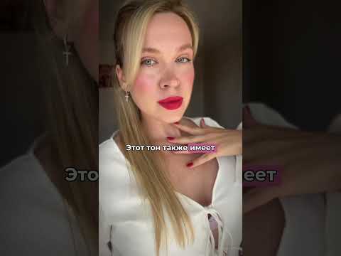 Какой тон от SHIK выберешь ты? #макияж #обзоркосметики #бьюти
