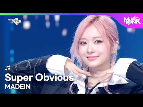 MADEIN メイディン 메이딘 - Super Obvious [Music Bank] | KBS WORLD TV 260227